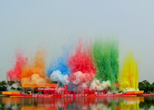 A photo taken in China by Michelle Bouwkamp is among the entries in the PIC Pics photo contest.